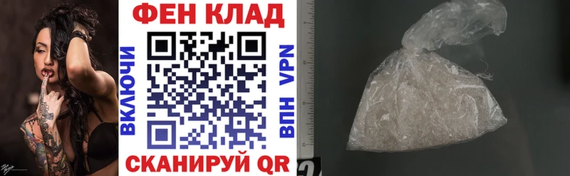 Амфетамин 97% магазин продажи Аткарск
