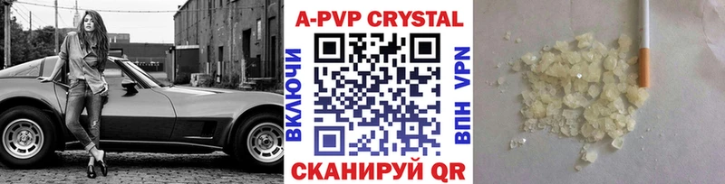 A-PVP VHQ  OMG онион  Аткарск 