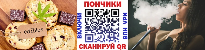 Еда ТГК конопля OMG рабочий сайт Аткарск
