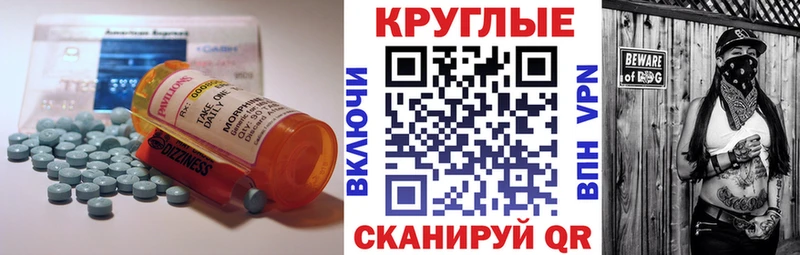 OMG ТОР  цены наркотик  Аткарск  Экстази Punisher 