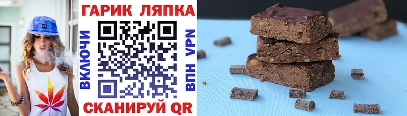 ГАШИШ хэш  Аткарск 