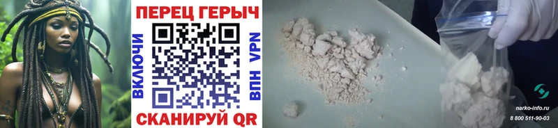 Героин Heroin  Аткарск 