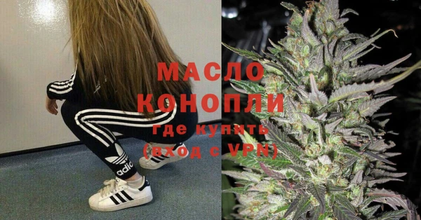 прущие грибы Аркадак