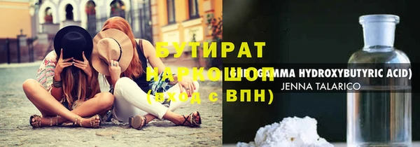 мет Арсеньев