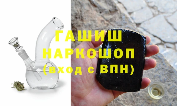 прущие грибы Аркадак
