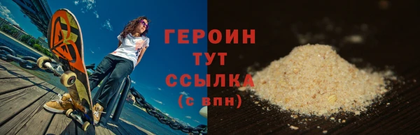 прущие грибы Аркадак