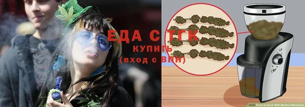 мет Арсеньев