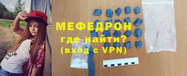 мет Арсеньев