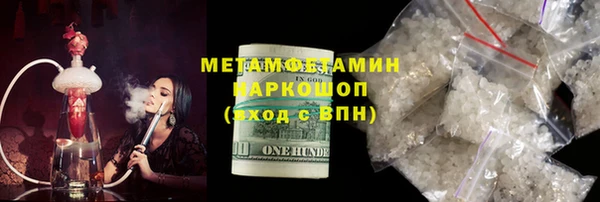 прущие грибы Армянск