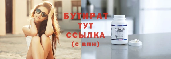 прущие грибы Аркадак