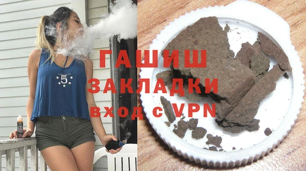 прущие грибы Аркадак