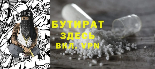 MDMA Premium VHQ Осташков