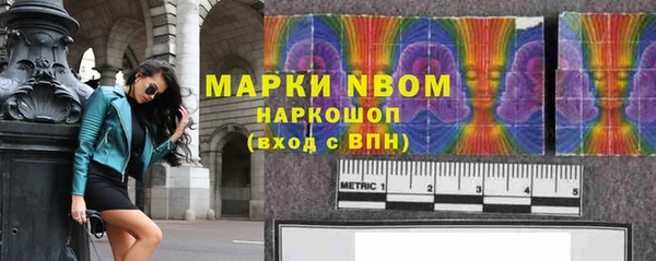 мет Арсеньев