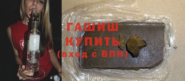 мет Арсеньев