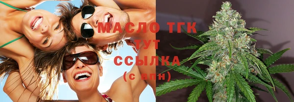 MDMA Premium VHQ Осташков