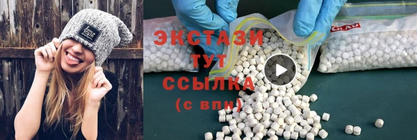 мяу мяу мука Осинники