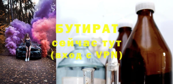 прущие грибы Армянск