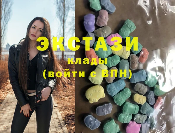 прущие грибы Аркадак