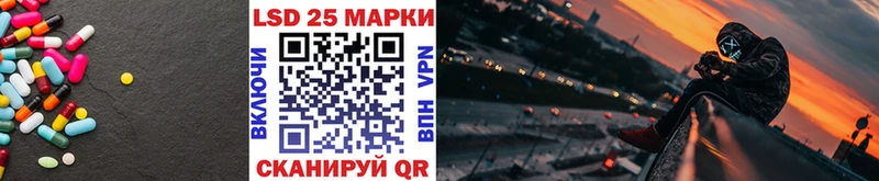 Лсд 25 экстази ecstasy  Аткарск 