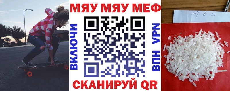 это формула  Аткарск  МЯУ-МЯУ мяу мяу 