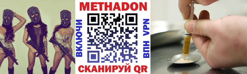 Метадон белоснежный МЕГА сайт Аткарск сколько стоит