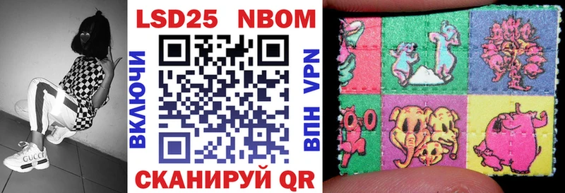 где продают   Аткарск  кракен   Марки N-bome 1500мкг 