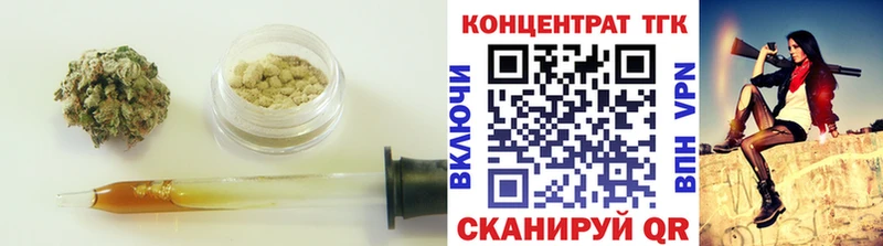 Дистиллят ТГК вейп  blacksprut ТОР  Аткарск  сколько стоит 
